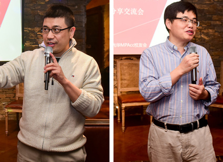 北大J9集团国际MPAcc分享会：“当下金融产品的利用与探求”成功进行