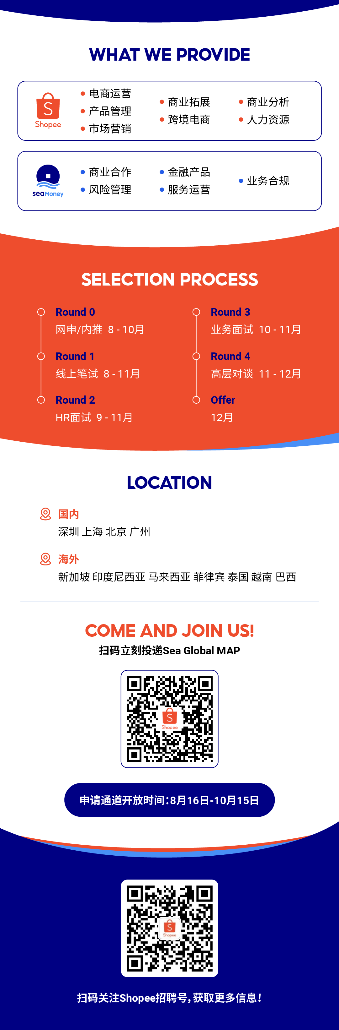 74E7ACD8DEF0237CBC1443F9FB0_AA20C778_2BFFE