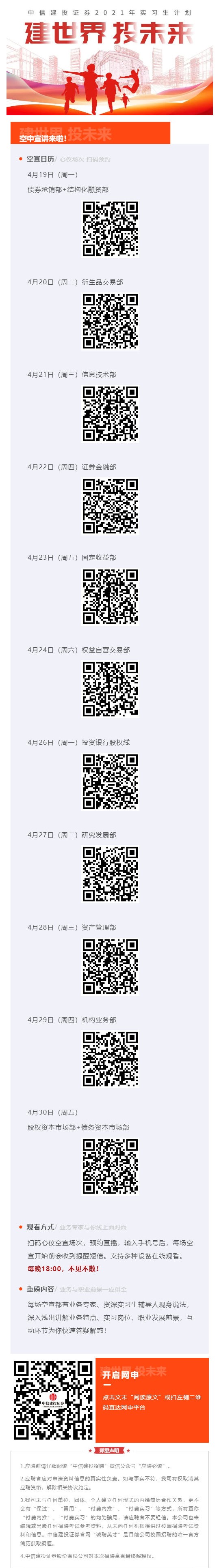 E96B06D0B824B631D485A161747_8DF16935_5EA56