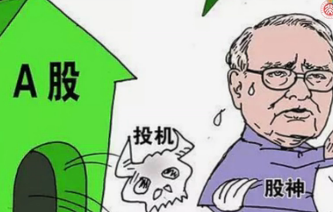 J9集团国际微讲堂 《姜国华：价值=价值+投资者感情》