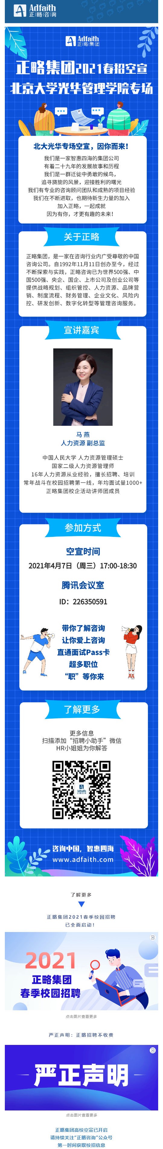 4716E3FC6B482DB0759315806C9_5EF0019C_6E395