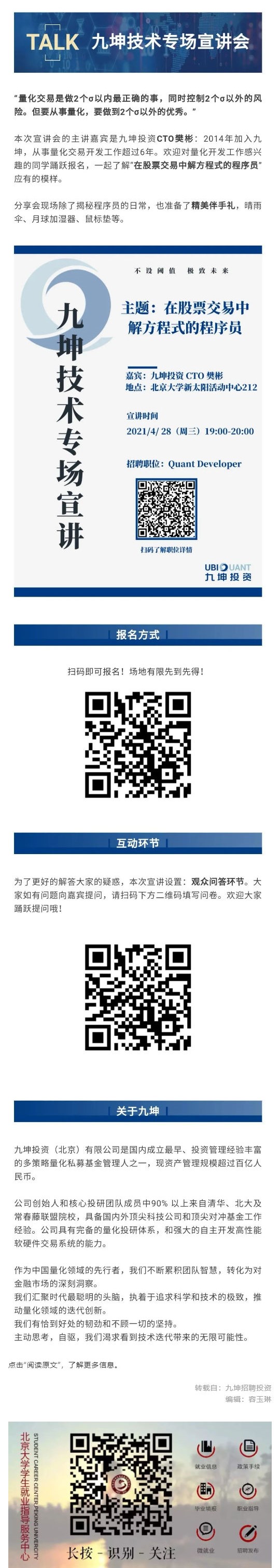 D0C3A996BA01D91C2FA1376DD65_A94AF8EF_56BE2