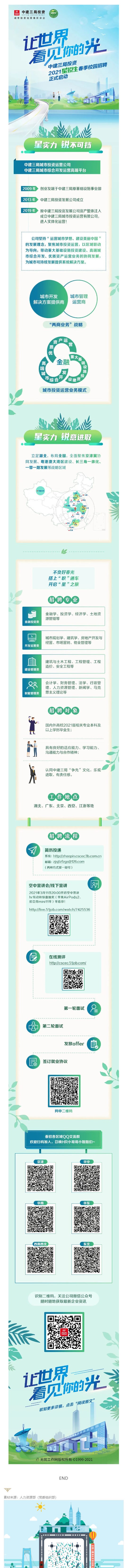 6EC970CEC29E7A0632F5718502B_733B31F9_A8712