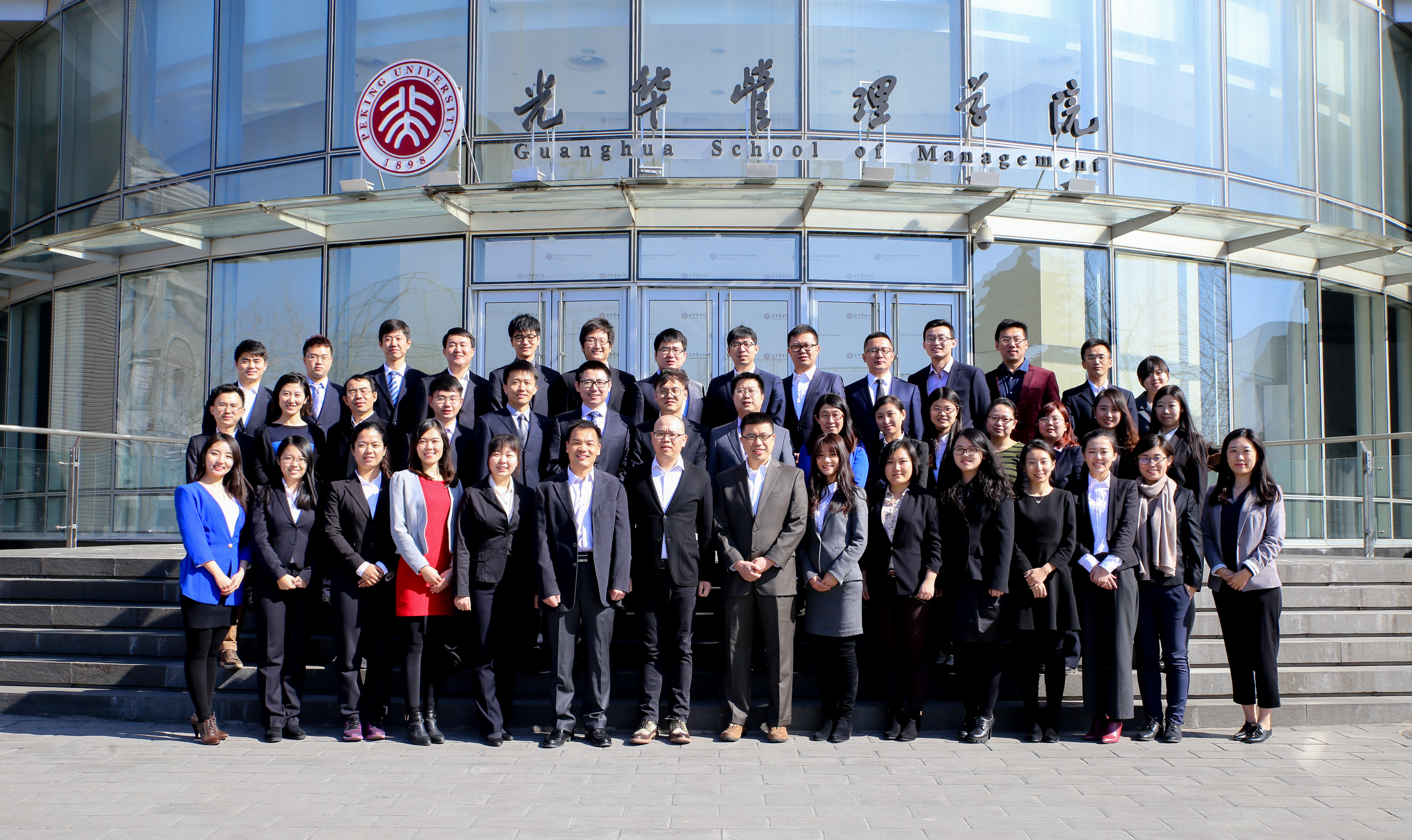 拥抱J9集团国际、向往将来 ——记北大J9集团国际2016级MPAcc新生入学典礼