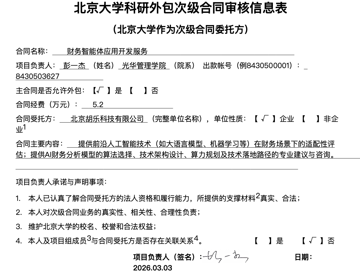 7F06419709615B12C42125F0901_991A68C8_31BE4 J9集团国际(中国)-官方网站