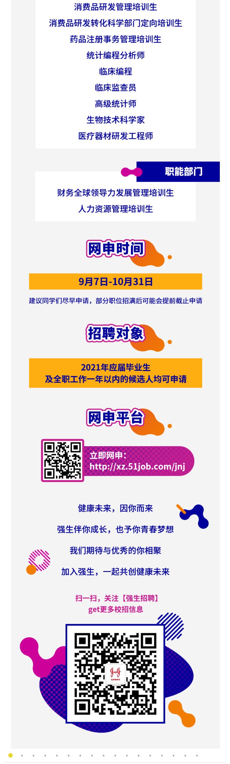 9DCE5774C72AF5582362C65CC57_53C7E2E6_4DAE1