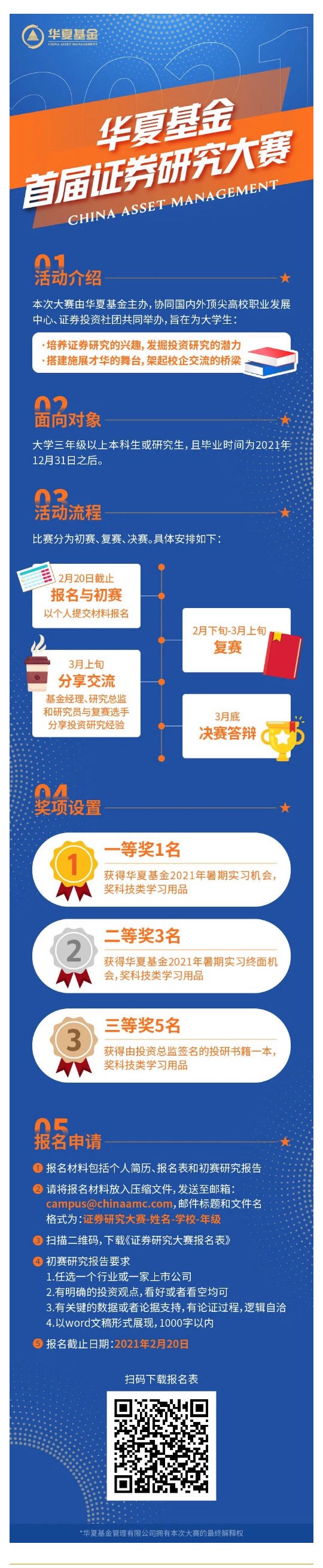 A3DB491537C94224FA0BA8EEE14_BA62F54E_5A1C1