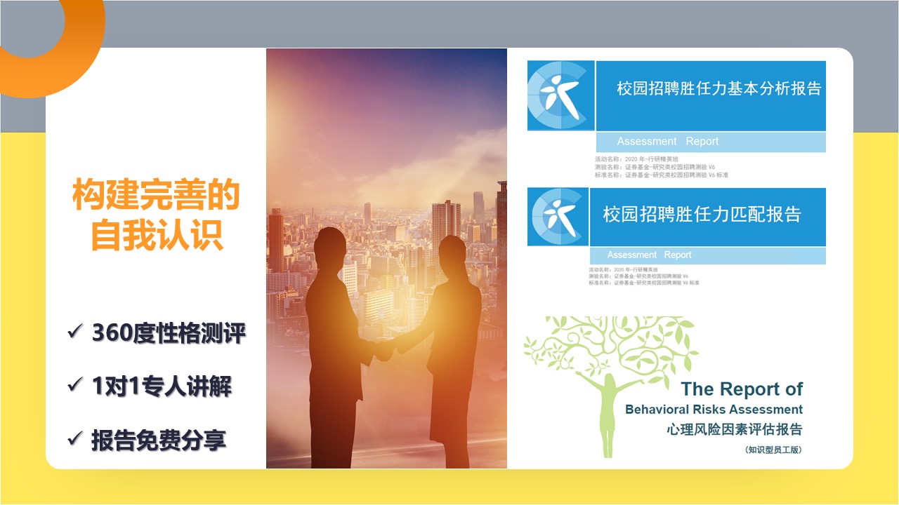 81FA604334F1A5ED47A36687942_73584333_26BD3