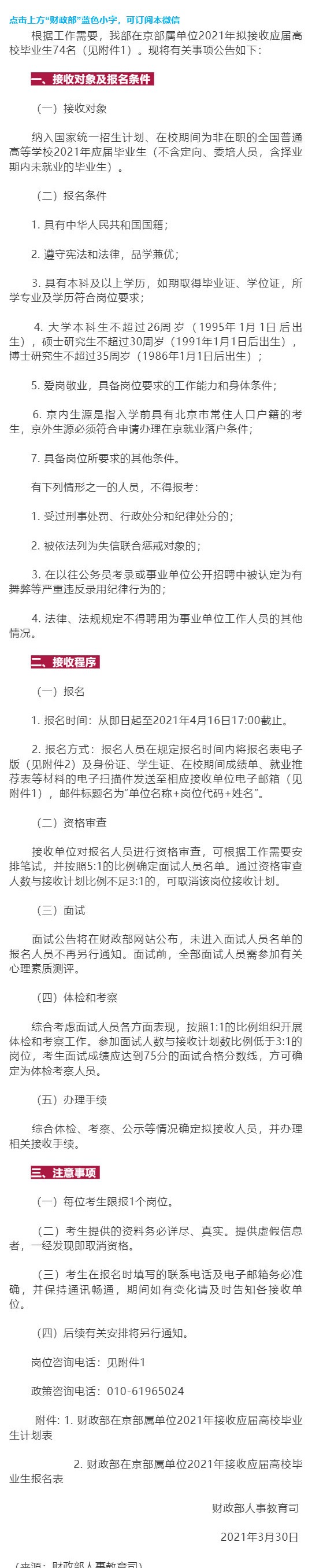 CEDCCEDA265B9E43E089FEA0792_2257E365_570DE