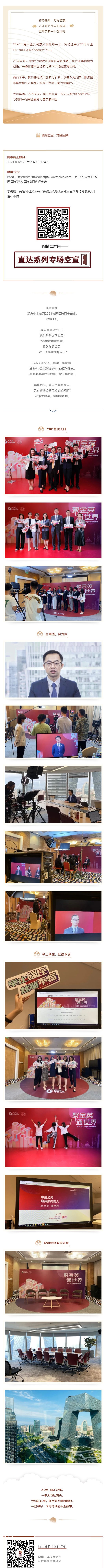 9A3CEE4720FEA147DE4423C7560_245D42E6_DBF7F