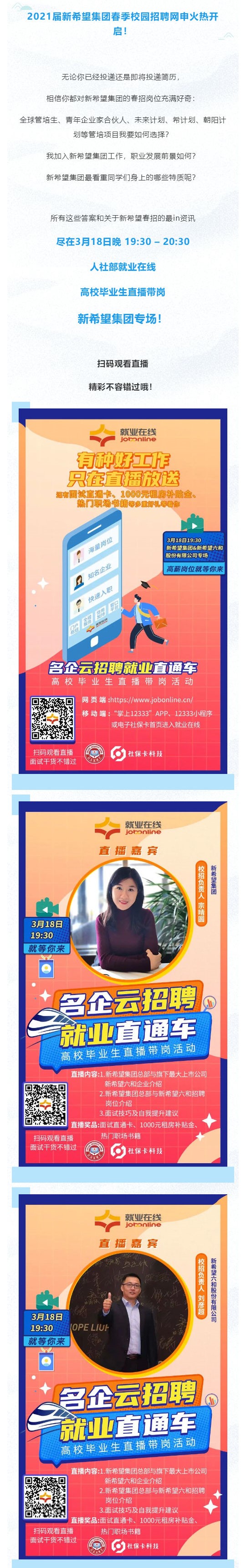 560B516ABA45545FD3EB65BE878_3BD2E417_7C3AA