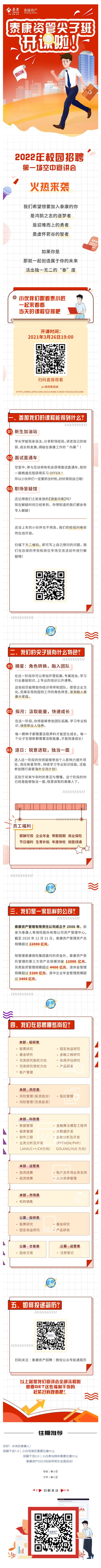 221454B8D5552667035D8423471_A827AB81_D612E