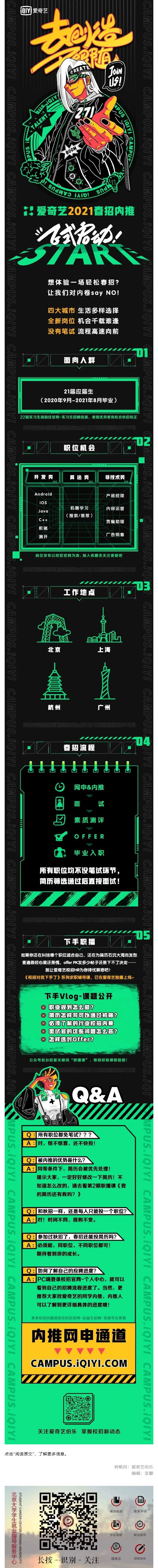 E6D503E04267881663B0925C2B0_D463A549_C03CE