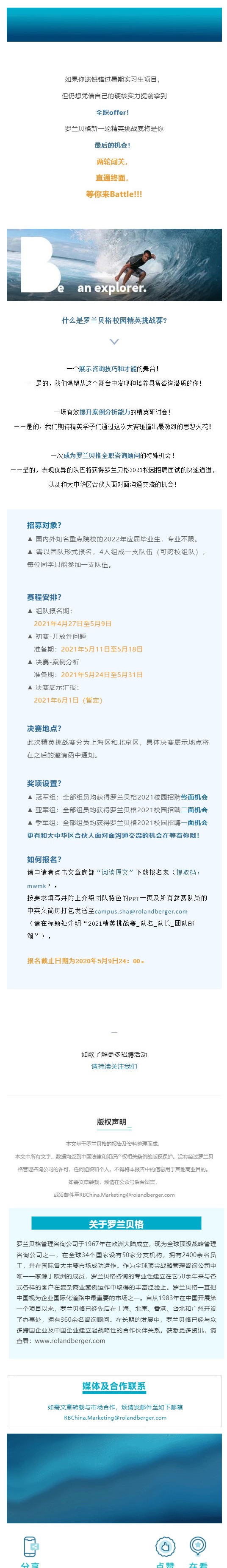 9C75AD63F7BFF9805DB60AC3A72_0F30AF58_57E66