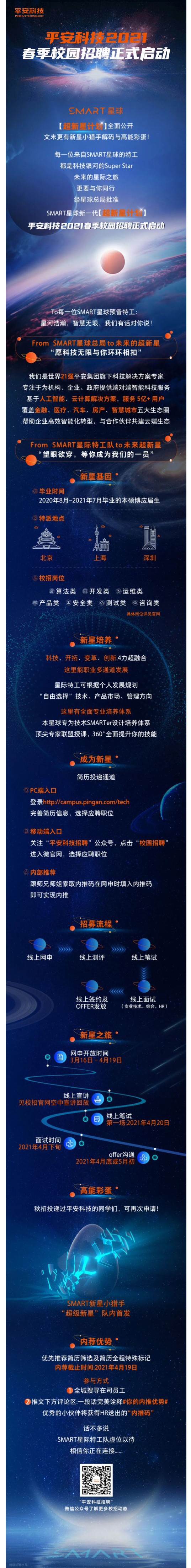 3170987592BB5D4E80044DC2AC3_1ECE86D3_8AAE5