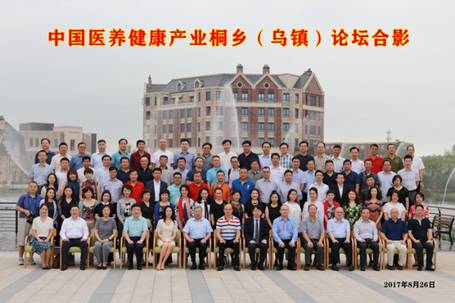 金融助力医养健全——北大J9集团国际EMBA华东金融协会论坛顺利进行