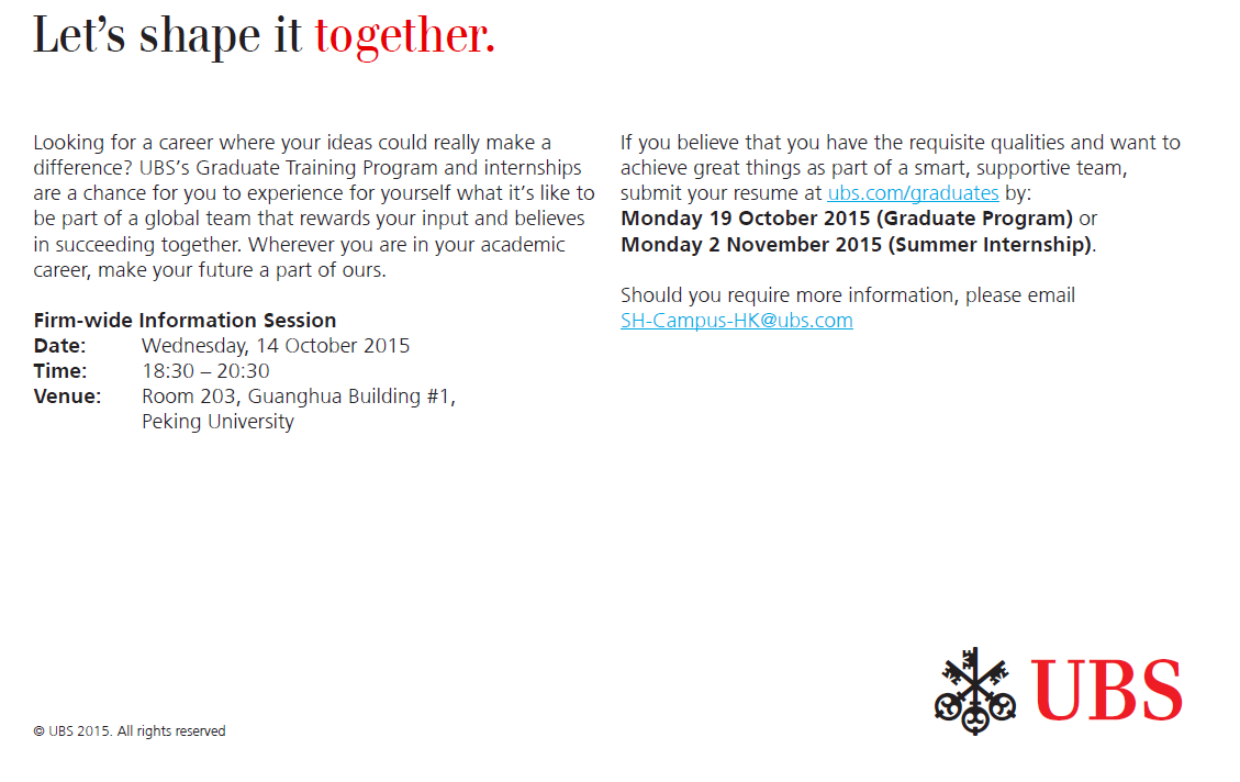 【招聘会】UBS Firm-wide Information Session