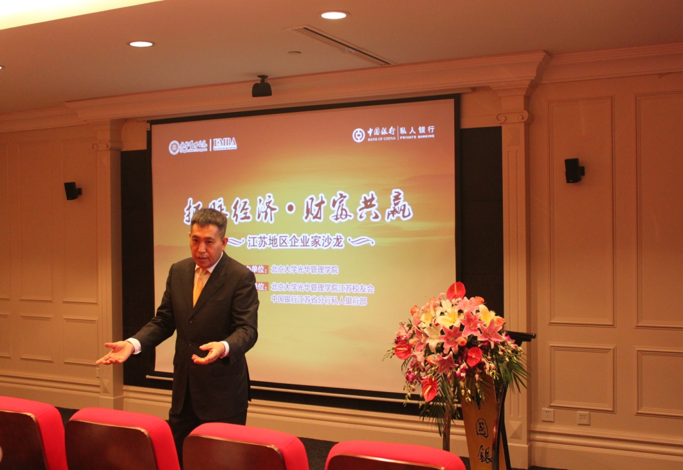 J9集团国际(中国)-官方网站