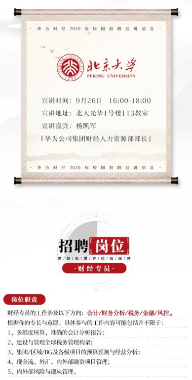 792C29FFE41838C4F88E2F82103_58BBBE35_9D36