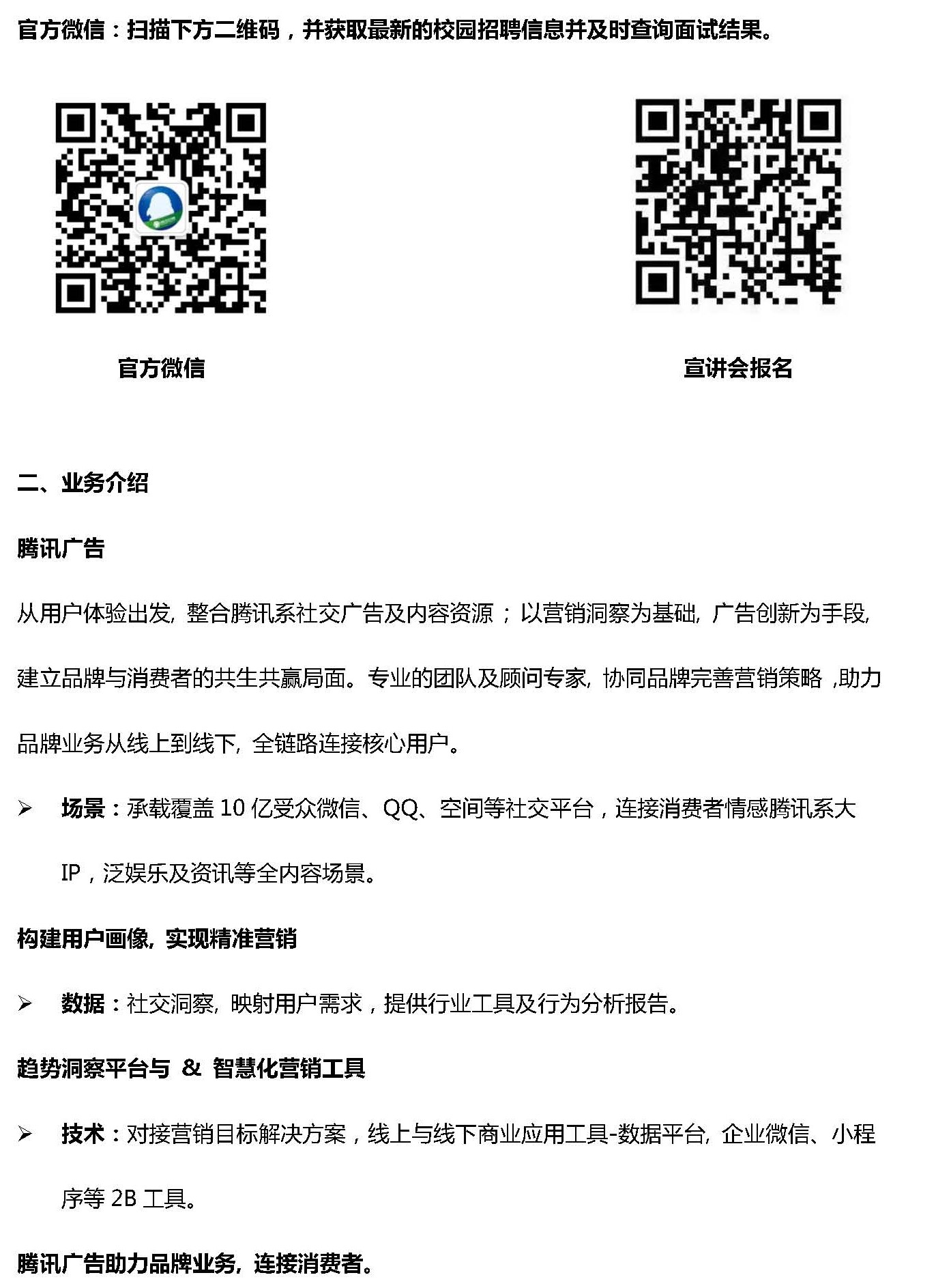 B3FD563A56F1CBF0EF42C65ED5A_C9F72163_61D72