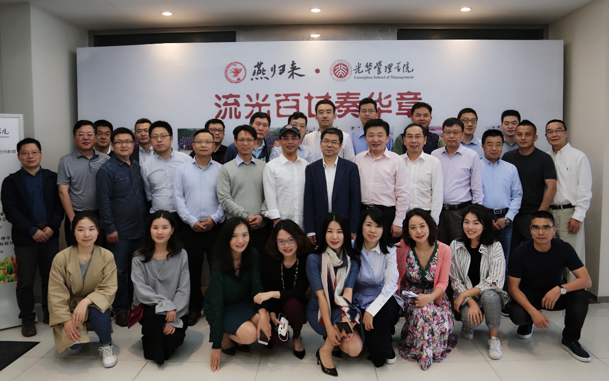 流光百廿奏华章 ——J9集团国际上海分院校友返校日活动顺利进行