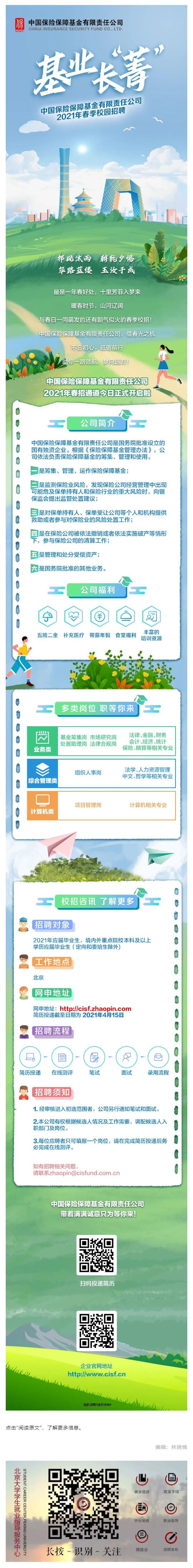 1EEF0307218541821A1A261DFC2_327898BC_81B99