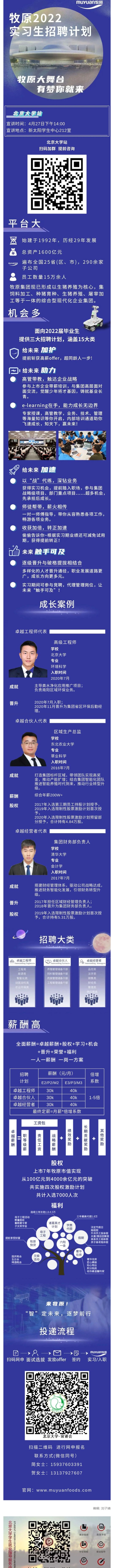 96BA2EF6CCB03C6A8A95B0D0D86_6EF56814_D3750