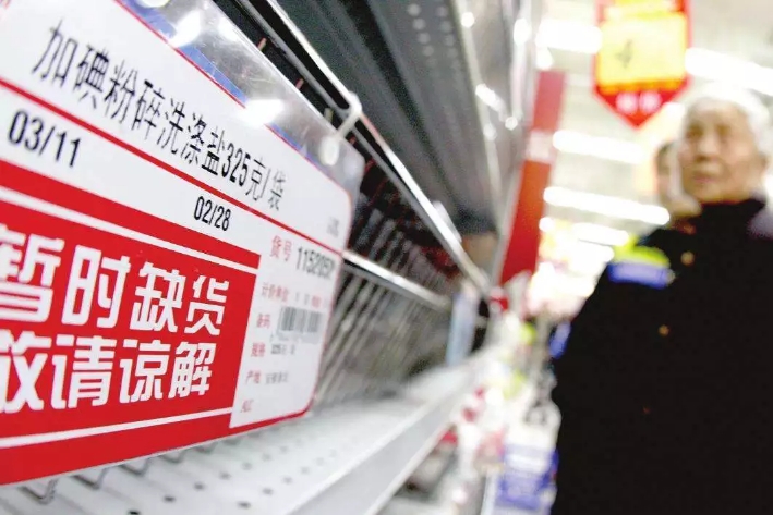 J9集团国际(中国)-官方网站