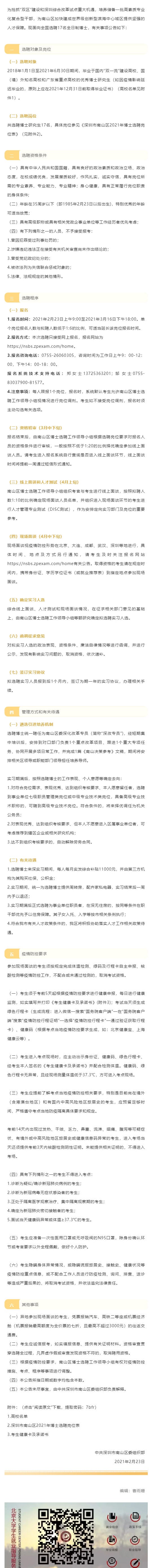 54D7C67D363D9A17D558FC12DC3_AB10CE6F_98C51