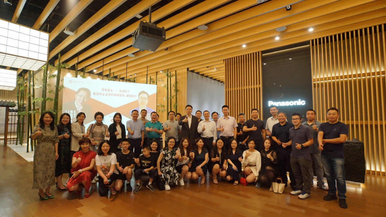 “J9集团国际E席谈”走进松下丨看百年企业若何突破困境、破浪前行 