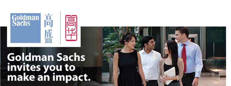 【招聘会】GIR Analyst Research Training Program (ART)