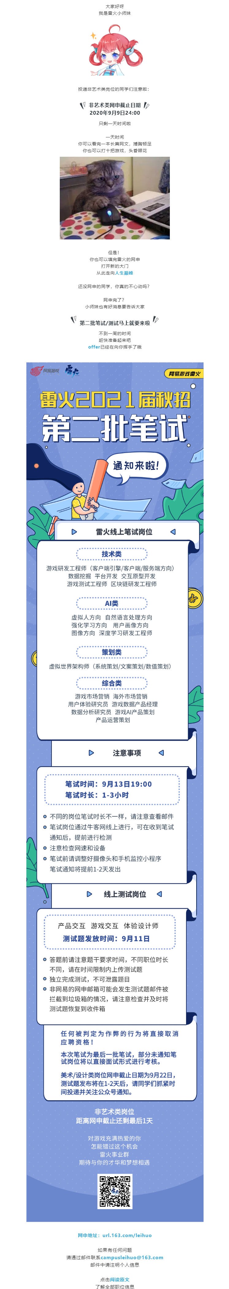 74955922E3040FC4A146399A74A_7105A7CC_81BF9