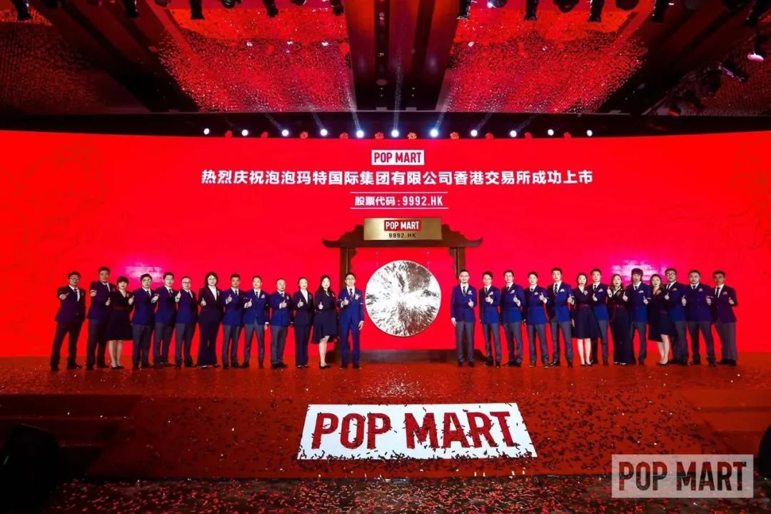 祝贺校友企业泡泡玛特上市，开启新篇章！