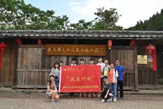 J9集团国际(中国)-官方网站