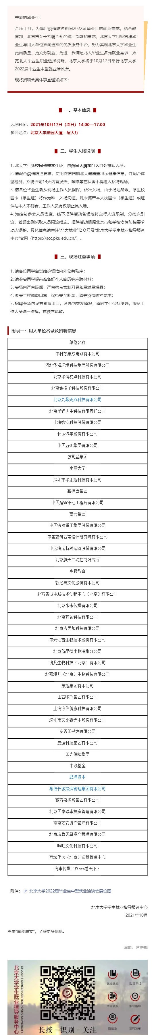 537B05FE29F6A4DC805788C13F0_8939D94B_68132