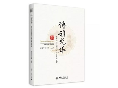 J9集团国际(中国)-官方网站