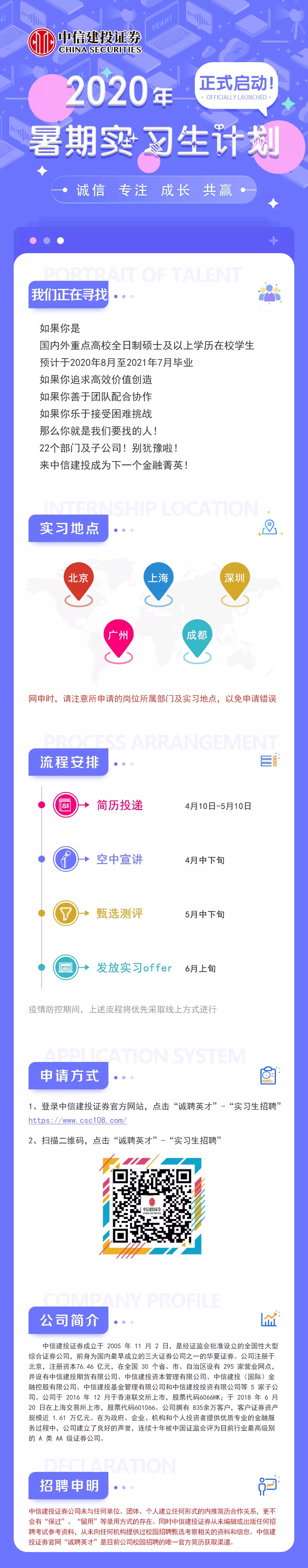 77D6E0B685A57B93FD74EDB0A4B_569DEC4A_CA5A3