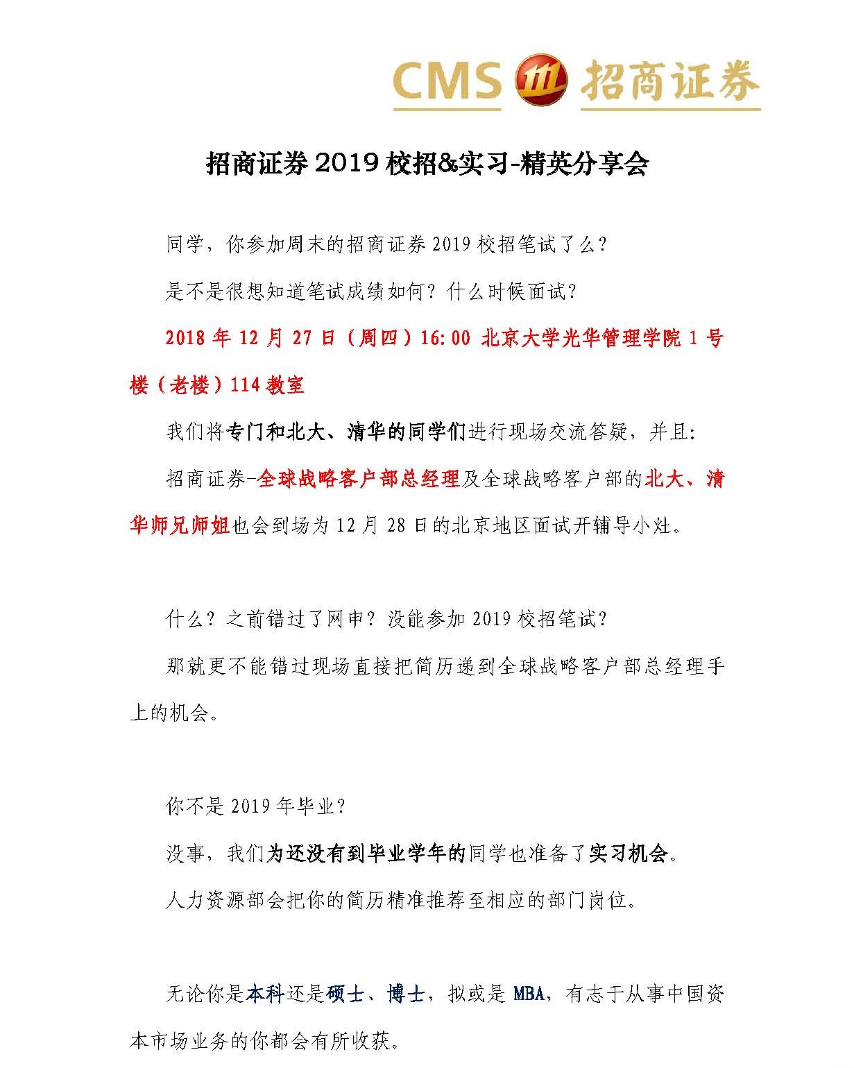 D2397461958138CF827682AEE20_4E184E88_3FA0E