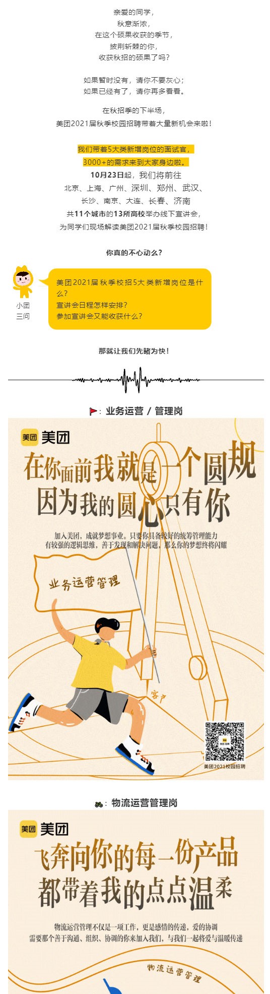 690FFBEF2D67213311AEB8F5642_5641AC83_3F57F