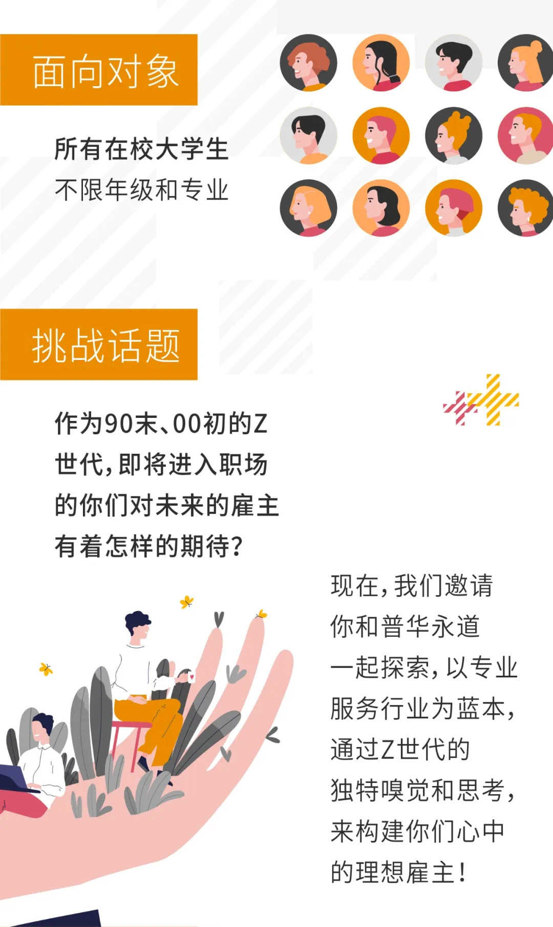 278FFFE1DA6EFFFDC6F7AA83500_2F4690F0_477AB