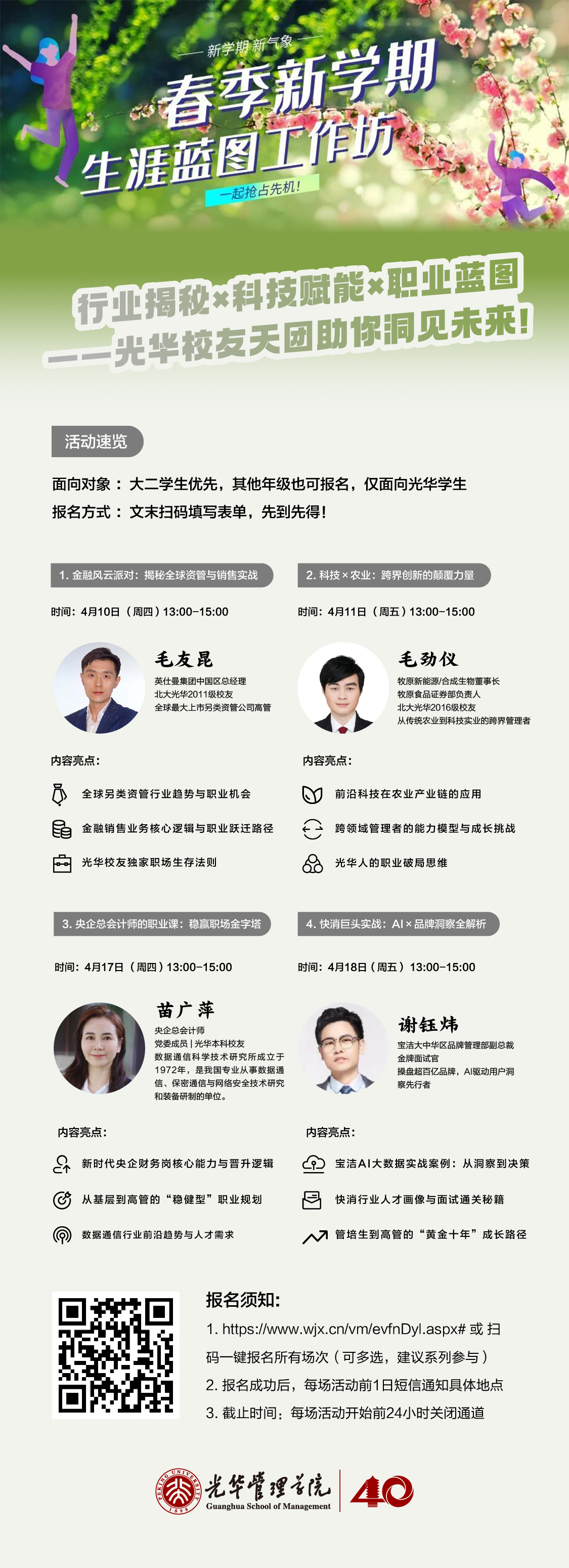 F2CFBEEA622136C0A28D92E95C4_0D68ADF7_11CA35