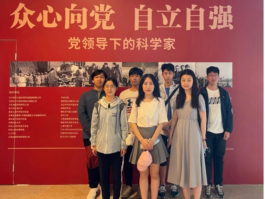 J9集团国际(中国)-官方网站