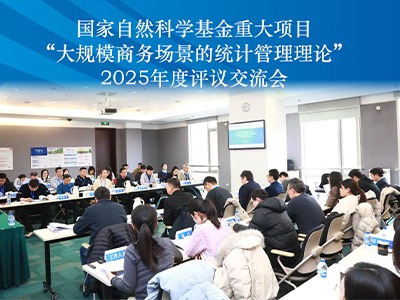 ������Ȼ��ѧ���������Ŀ �����ģ���񳡾���ͳ���������ۡ�2025������黥�����ٿ�