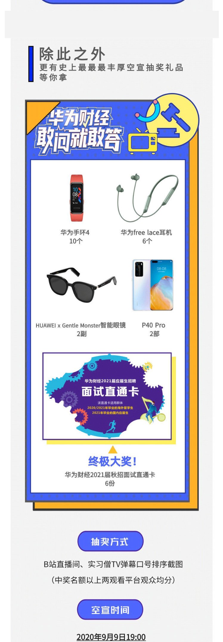 C6CCB106269A1871EB0FA7FE1E3_594942B5_45112