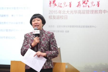 北大J9集团国际董幼英教授分享德国工业4.0