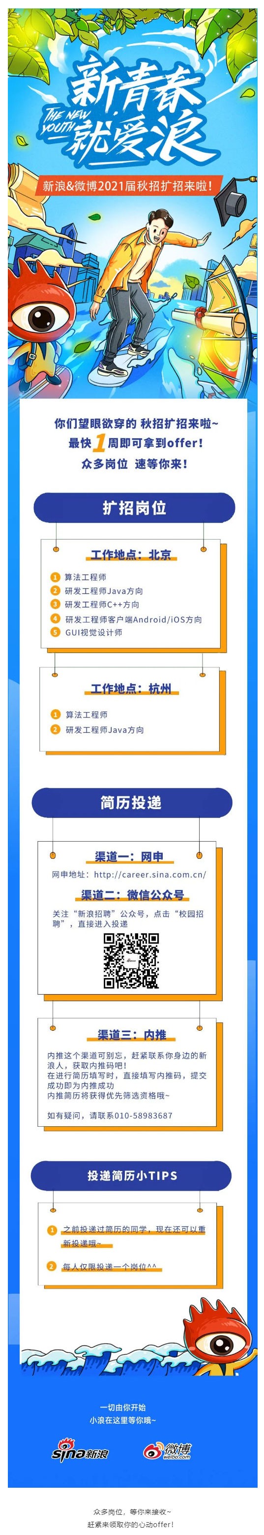 0E8EC468AD1958F36ECB2257252_2464CE82_66006