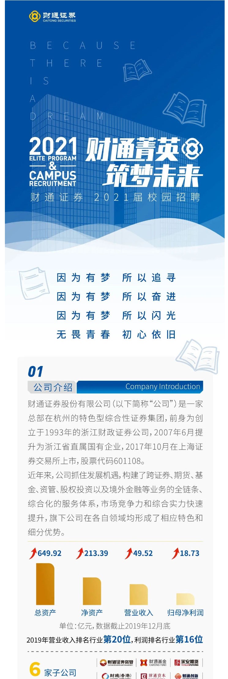 8890B8A32CF569F39129574FB14_AD59BF46_503D2