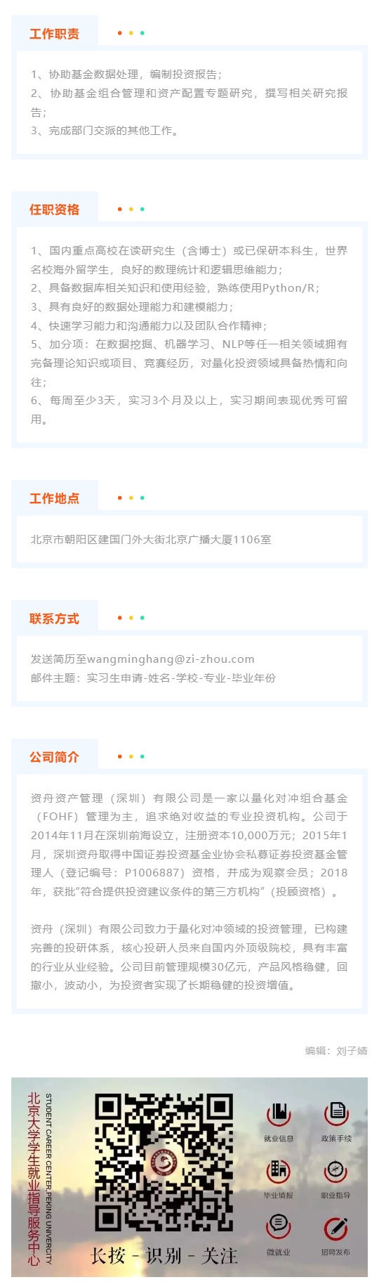 4EEAD94A8701F9B12EBCD4ABF8E_58D3BBA3_305EA