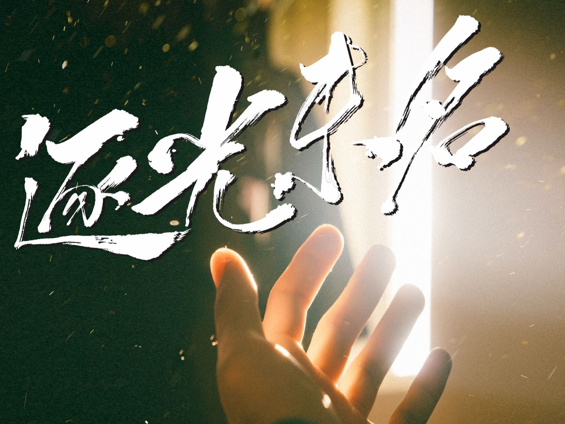 J9集团国际(中国)-官方网站