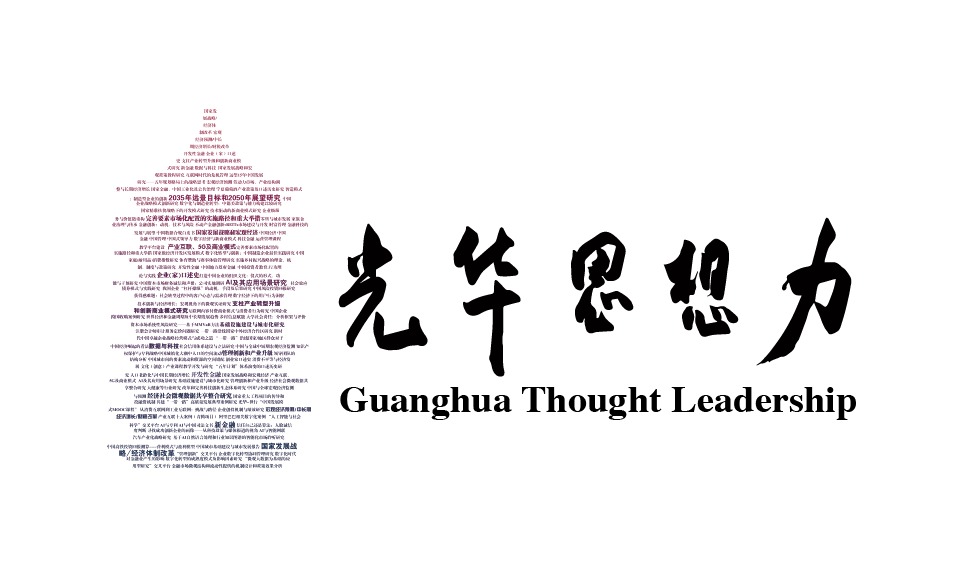 以构建数据身分市场 ?引发企业创新创业活力的蹊径